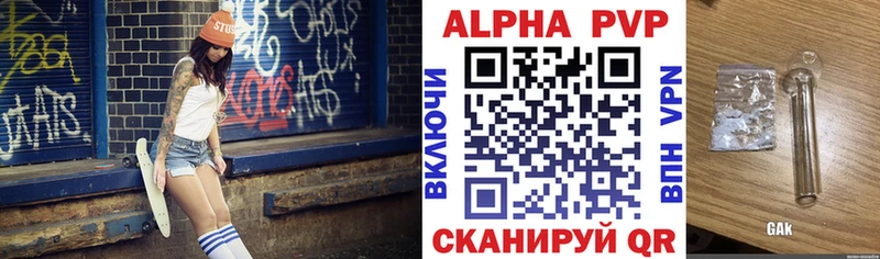 Купить закладку Альфа ПВП  Галлюциногенные грибы  ГАШ  МАРИХУАНА  Амфетамин  КОКАИН  Меф  Дигора