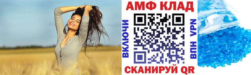 Купить закладки  Дигора  Amphetamine 98% 