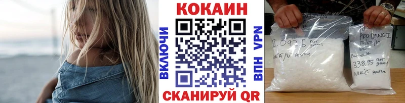 Cocaine 99%  Купить  Дигора 