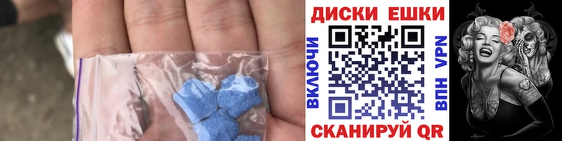 Купить где Дигора ЭКСТАЗИ диски