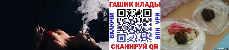 Купить где  Дигора  ГАШ Ice-O-Lator 