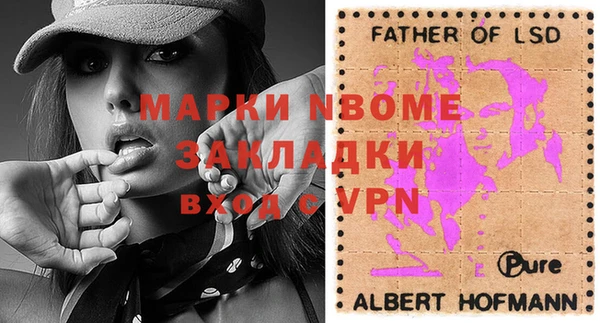 каннабис Армянск