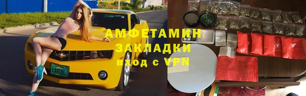 мяу мяу кристалл Аркадак