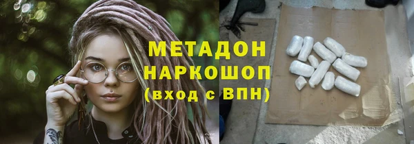 каннабис Армянск