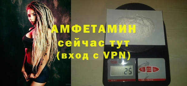 мяу мяу кристалл Аркадак
