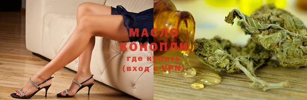 мяу мяу кристалл Аркадак