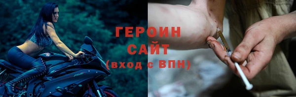 мяу мяу кристалл Аркадак