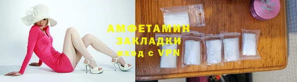 мяу мяу кристалл Аркадак