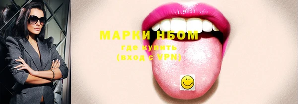 мяу мяу кристалл Аркадак
