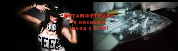 мяу мяу кристалл Аркадак