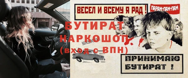 амф Арсеньев