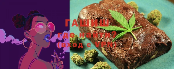 каннабис Армянск
