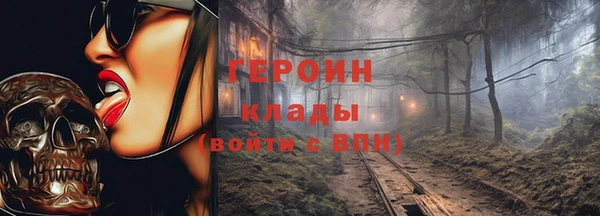 мяу мяу кристалл Аркадак
