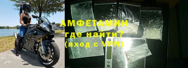 мяу мяу кристалл Аркадак