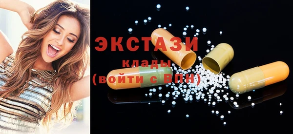 мяу мяу кристалл Аркадак