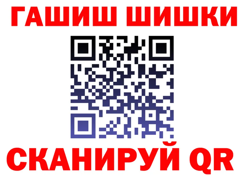 ГАШ Ice-O-Lator tor маркетплейс OMG Дигора