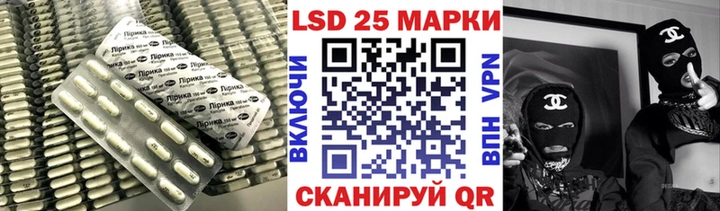 Лсд 25 экстази ecstasy  Купить где  Дигора 