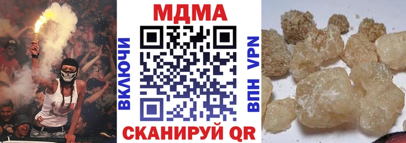 Купить где  Дигора  MDMA Molly 