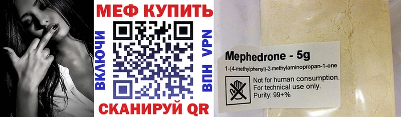 Купить  Дигора  МЯУ-МЯУ 4 MMC 