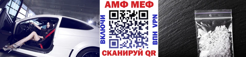 МЕТАМФЕТАМИН винт  Купить где  Дигора 