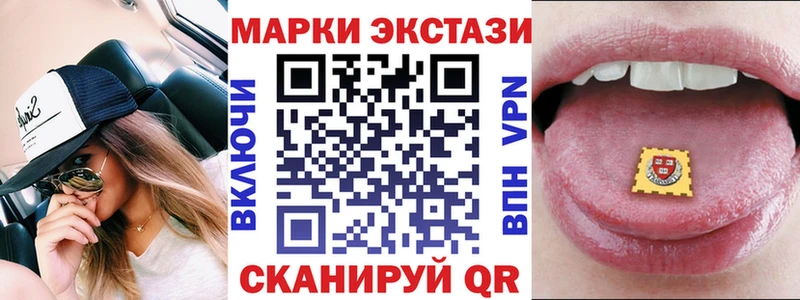 Марки N-bome 1,5мг  Купить  Дигора 